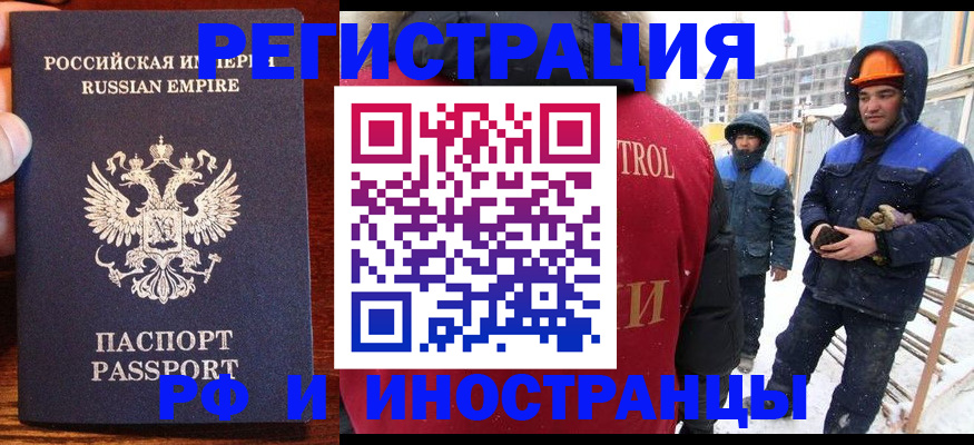 регистрация для дет. сада в Чернушке