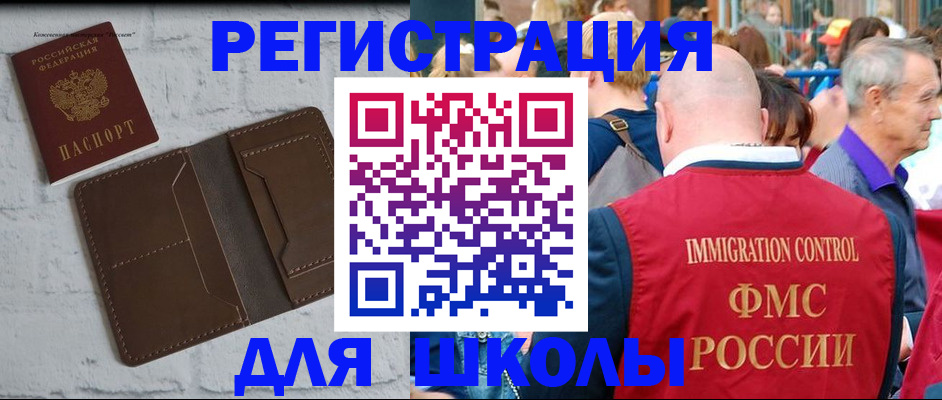 прописка от собственника в Чернушке